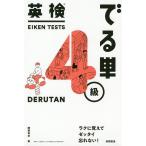  Британия осмотр .. одиночный 4 класс / холм . превосходящий Хара 
