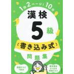 . осмотр 5 класс ( вписывание тип ) рабочая тетрадь / квалификационный экзамен меры изучение .