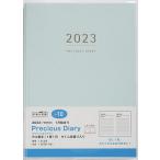 【条件付＋10％相当】PreciousDiary（プレシャスダイアリー）B６判　２０２３年１月始まり　No．１０【条件はお店TOPで】