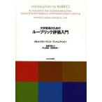  университет . участник поэтому. lube lik оценка введение /da фланель * Stephen s/ Anne tonia*rebi/ Sato . глава 