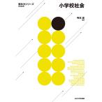  начальная школа общество / храм книга@.