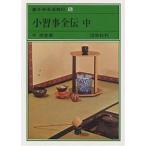  Urasenke чайная церемония предмет 5/ тысяч ..