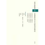  чай документ классика сборник .3/ тубус .. один / медведь .. Хара /..