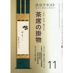 .. текст (. мир 2 год )11 месяц номер 