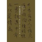  новый хорошо ... сборник [ небо сверху большой способ ][ месяц. .]..... документ 2 шт комплект / маленький остров правильный .
