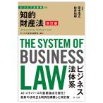.. состояние производство закон / рисовое поле средний ../ сосна ...
