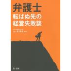  юрист вращение .. прежний управление недостаточность ./ север ..