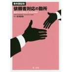 . раз образец другой просьба человек соответствие . место выбор ... юрист стать поэтому ./... прекрасный 