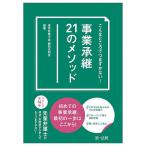  такой место .. сначала . нет! проект ..21. mesodo/ Tokyo юрист . родители мир все период .