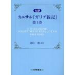 ka корм ru[ канава a военная история ] перевод no. 1 шт /. гора один .