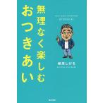  необоснованный нет приятный . есть ../.....