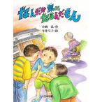 なんだか気になるんだもん/小納弘