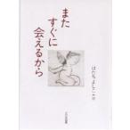  кроме того, сразу ... из. ..... поэзия сборник /. ...../ вода внутри .. самец 