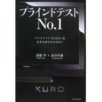  шторы тест No.1 плазма TV[KURO]. почему главный . осуществлен. .?/ красный ../ золотой . год выставка 