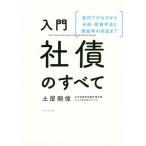  введение фирма .. все выпуск процесс из анализ * инвестирование рука закон . банкротство час. соответствует до / земля магазин Gou .