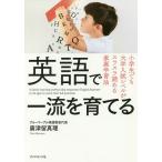  английский язык . один ..... ученик начальной школы тоже университет вступительный экзамен Revell .slasla... семья учеба закон /. Цу . подлинный .