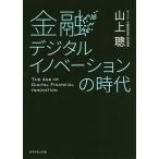  финансовый цифровой ino беж .n. времена / гора сверху .