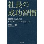  фирма длина. успех .. менеджер стать человек ..........50. ../ маленький . один .