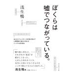 .... ложь ......... изначальный NHKtirekta-. автор . Akira .. человек отношение. ... гаснет простой ... закон /. сырой утка 