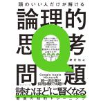  голова. .. человек только .... теория .... проблема /....