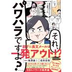  тот, power - la!?/ слива .. 2 / Wakabayashi ..