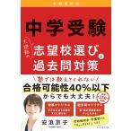  экзамены средней школы большой обратный. ... выбор . прошлое . меры / дешево . столица .