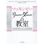  Макинтош ze- Leader. ../dana*ma все /. дом ../ вода ..