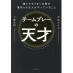  команда pre -. небо лет .. тоже хорошо работа ...... человек ......../...../ внизу . хорошо .