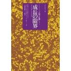  рост. предел Rome * Club [ человек вид. . машина ] отчет /donelaH.medouz