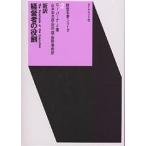  менеджер. роль /C.I. Bernard / Yamamoto дешево следующий .