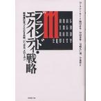  бренд *ekiti стратегия .. super ранг . создание .. имя, символ,s Rogan /te-bidoA. Ahkah /. гора итого .