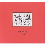  сырой ......../. рисовое поле ...