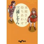 книга@ магазин san ....../ три ....