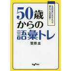 50 лет c язык .tore/...