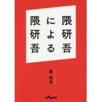 ... по причине .../...