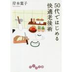 50 плата . впервые . удобный . после ./.книга@ лист .