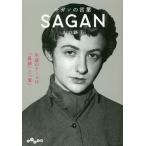  SaGa n. слова / Yamaguchi ..