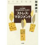  сердце . body . потертость ... нет поэтому. -тактный отсутствует * management / Kato Taizo 