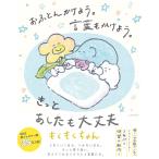 o futon .. для. слова ... для. наверняка . сделал . все в порядке /.... Chan 