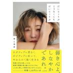 ........ нет ......../ запад гора ..