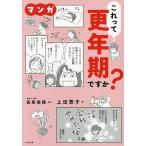  manga (манга) это ... год период??/ сверху рисовое поле ../ Takao Miho 