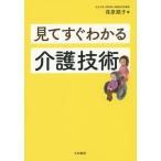  смотри сразу понимать уход технология /.. последовательность .
