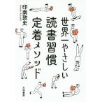  мир один .... чтение ... надеты mesodo/ печать юг . история 