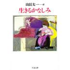  сырой ... нет ./ гора рисовое поле Таичи 