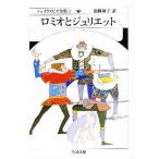  shake s Piaa полное собрание сочинений 2/ shake s Piaa / сосна холм Кадзуко 