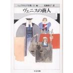  shake s Piaa полное собрание сочинений 10/ shake s Piaa / сосна холм Кадзуко 