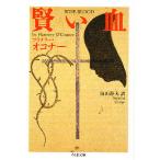  разумный ./flana Lee *okona-/. гора тихий Хара 