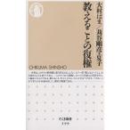  объяснить ... . право / большой .. .