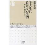  -тактный отсутствует . отрицательный . нет жизнь сердце *. body *.. собственный уход / медведь ...