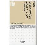 wa. задний ... трудно понять?. пол философия курс /. рисовое поле Kiyoshi один 